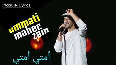 Maher Zain Ummati (Arabic Version)